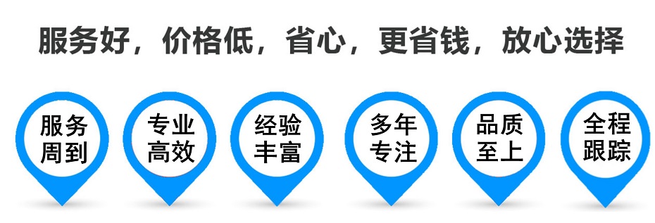 石碣镇货运专线 上海嘉定至石碣镇物流公司 嘉定到石碣镇仓储配送